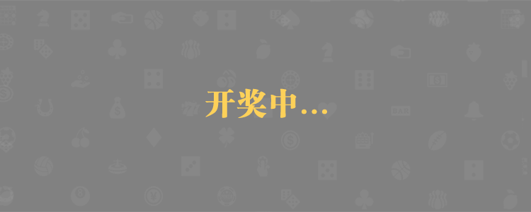 加拿大28预测,加拿大在线预测,28走势预测,结果查询,加拿大预测网